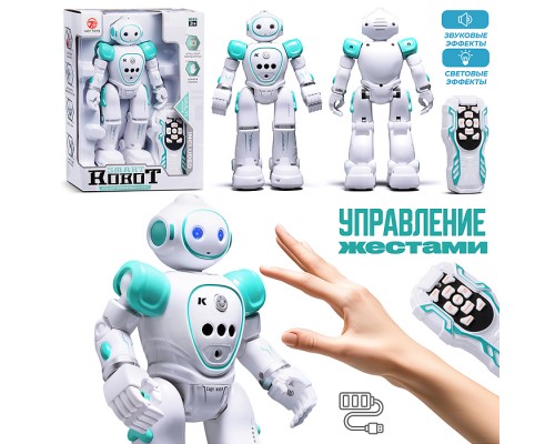 Робот "Веселый бот" р/у, 27MHz, в коробке