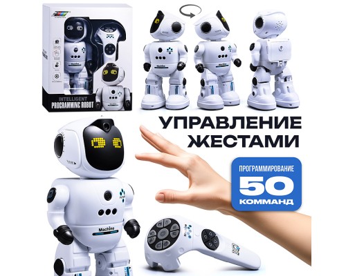 Робот "Техно-малыш" р/у, 27MHz, в коробке