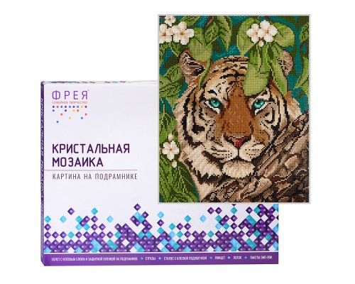 Кристальная (алмазная) мозаика на подрамнике 30х40 "Загадочный тигр"