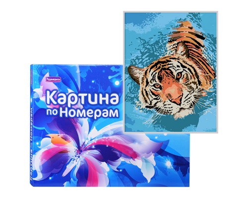 Картина по номерам "Плавающий тигр" 40х30