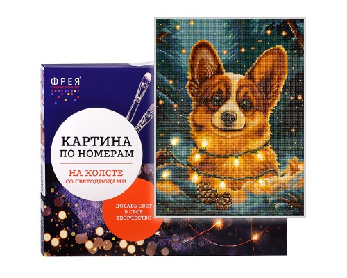 Кристальная (алмазная) мозаика на подрамнике 30х40 "Корги с гирляндой" (со светодиодами)