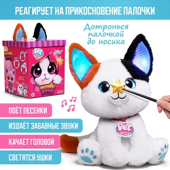 Кошка "Сима" (поёт, записывает, светится) в коробке