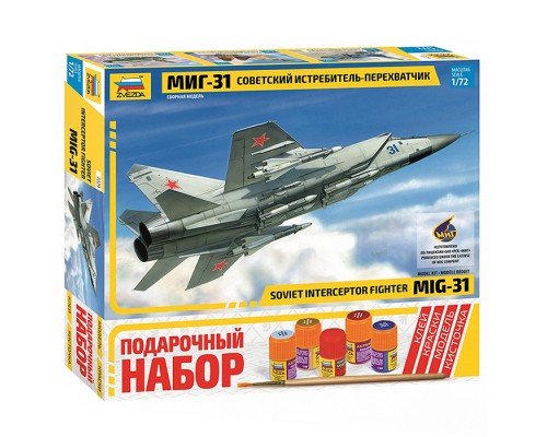 Самолет МиГ-31