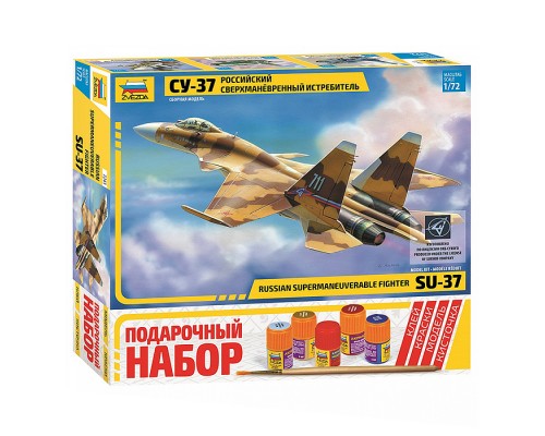 Самолет Су-37 7241ПН