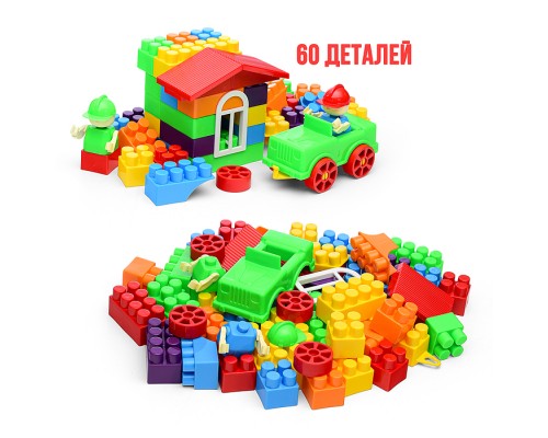 Игрушка-конструктор детский, набор "Ферма", 60 деталей