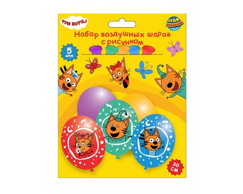 Латексные шары - набор 5 шт "Три Кота" цветной принт
