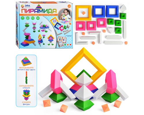 Пирамидка тип 3