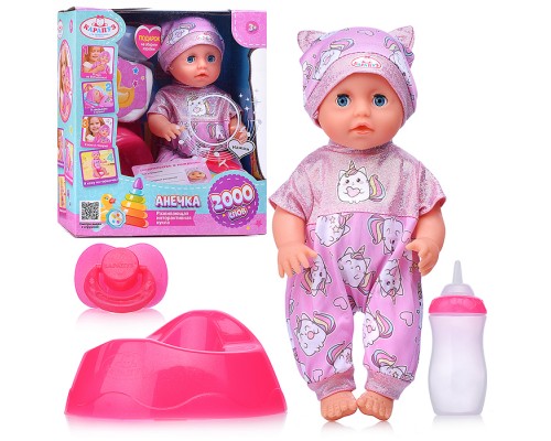 Пупс озвуч 25см, (Шаинский музыка пьет, писает, закр. глазки, 4акс, 2000 слов)  в коробке