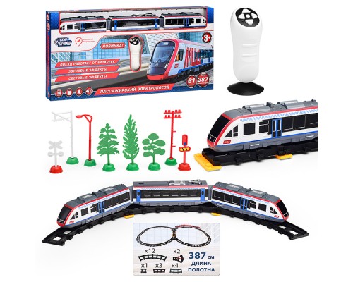 Железная дорога р/у, Метрополитен (свет, звук, 387 см,) в коробке