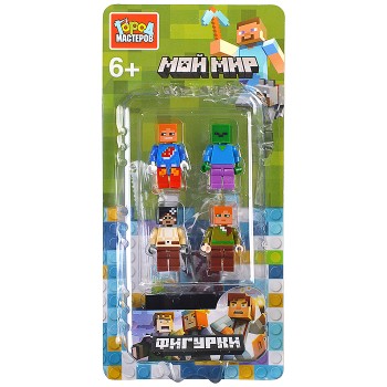 Конструктор фигурки "Мой мир" 4 шт