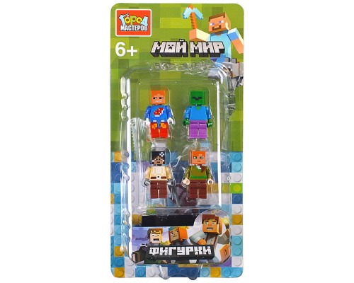 Конструктор фигурки "Мой мир" 4 шт