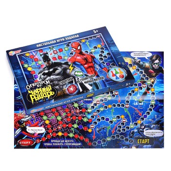 Настольная игра-ходилка "Супергерои и Чёрный рыцарь" 217х330х27 мм.