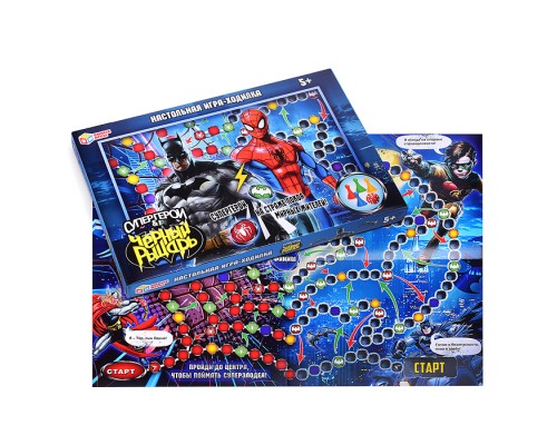 Настольная игра-ходилка "Супергерои и Чёрный рыцарь" 217х330х27 мм.