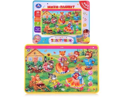 Мини планшет 30 сказок, загадок и потешек на блист.