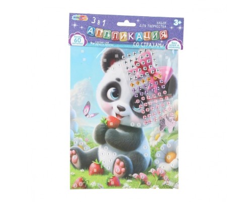 Аппликация 3 в 1 "Панда" картон, эва, стразы (в пакете)