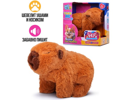 Мягкая игрушка E -2O "Капибара" (шевелит ушами и носиком, издаёт звуки)