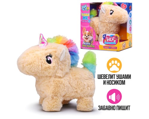 Мягкая игрушка "Лошадка"