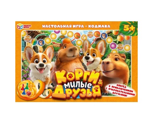Настольная игра-ходилка "Корги & Милые друзья"