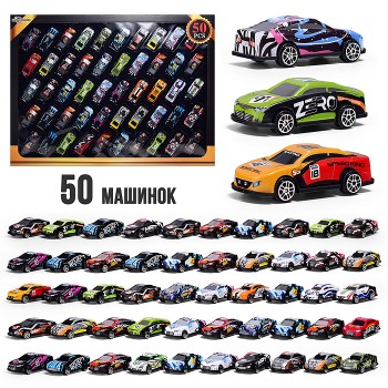 Набор машин "Командный заезд" металл, в коробке