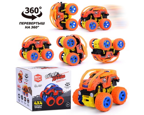 Машина "Супер драйв" в коробке (оранжевый)