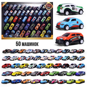 Набор машин "Скоростной патруль" металл, в коробке