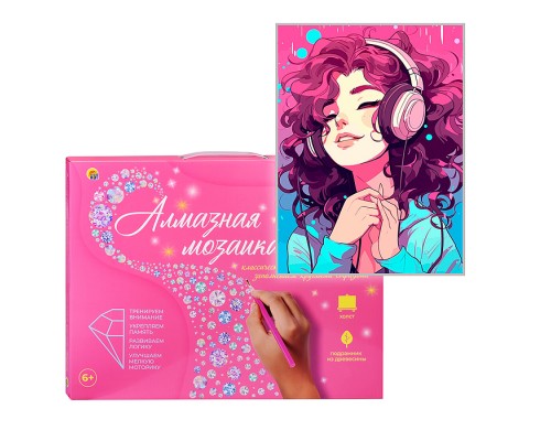 Алмазная мозаика 17х22 "В потоке музыки" на картоне, с част. заполн. (19цв) (блест.)