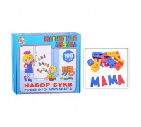 Магнитная Азбука: Набор букв русского алфавита (106)
