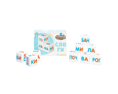 Кубики "Кубики для умников" Учимся читать 12 шт