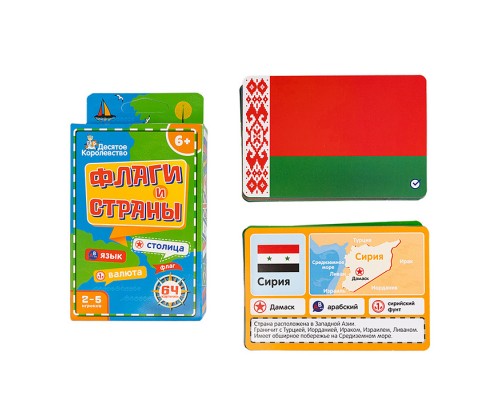 Игра настольная "Флаги и Страны"