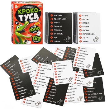 Игра настольная "Кроко-ТУСА" мини