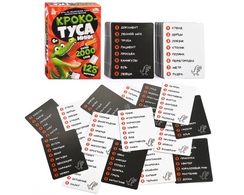 Игра настольная "Кроко-ТУСА" мини