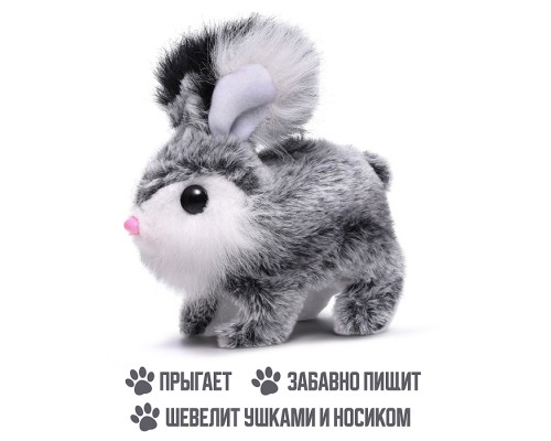 Кролик "Хвастун" (прыгает, издаёт звуки, нос и ушки шевелятся) в пакете