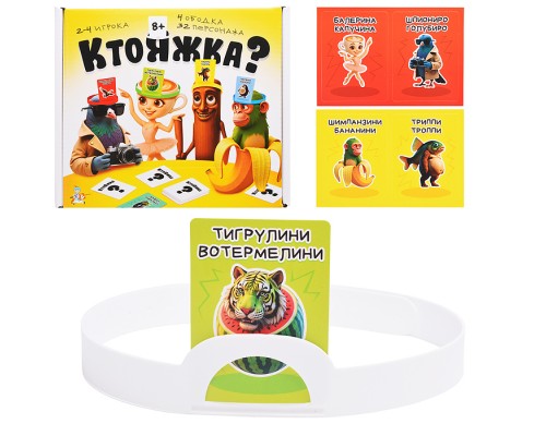 Настольная игра "Ктояжка" Брейнрот