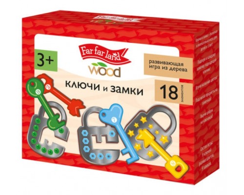 Игра развивающая деревянная "Ключи и замки" Far far land Wood