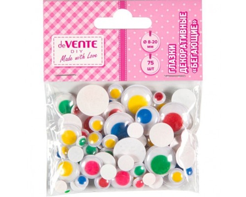 Глазки декоративные "DIY" 75 шт (8 мм - 20 шт, 10 мм - 25 шт, 15 мм - 20 шт, 20 мм - 10 шт) круглые пластиковые, самоклеящиеся, с подвижной вставкой, в пластиковом пакете с блистерным подвесом
