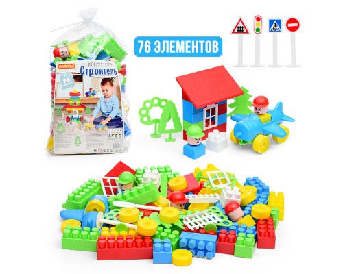 Конструктор "Строитель" (76 элементов) (в пакете)