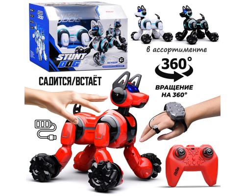 Собака р/у, 27MHz, в коробке