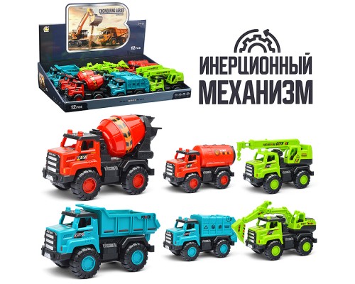 Машина "Спецтехника" в коробке