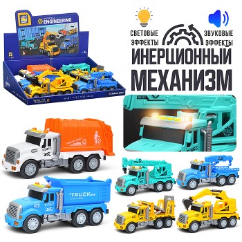 Машина "Строитель дорог" в коробке