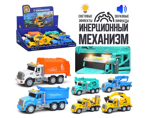 Машина "Строитель дорог" в коробке