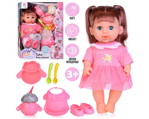 Пупс "Юлечка" с аксессурами, в коробке