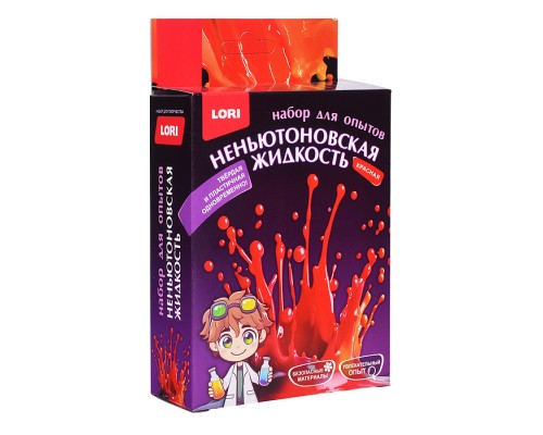Химические опыты. Неньютоновская жидкость "Красная"