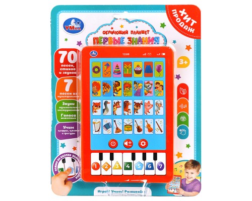 Обучающий мини-планшет (70 стихов, песен, звуков) на блистере