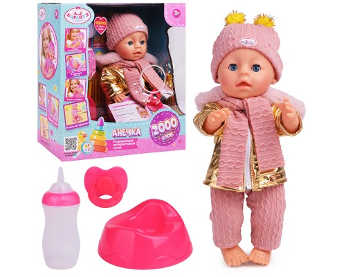 Пупс озвуч 30 см Шаинский музыка пьет, писает, закр. глазки, 4 акс.,