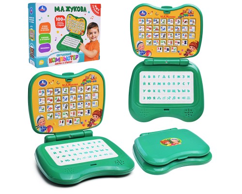 Обучающий компьютер азбука, 100+ песен, стихов и  звуков Жукова М.А. в коробке