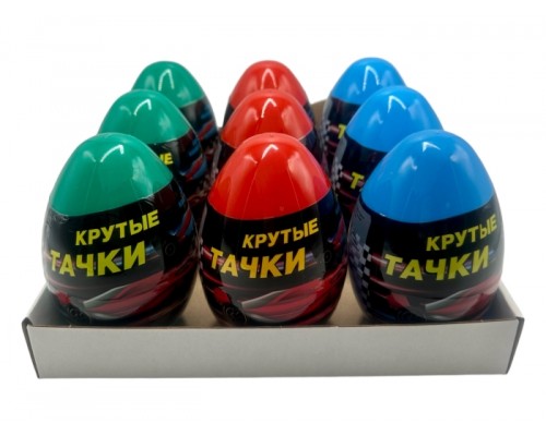 Игрушка сюрприз в яйце "Машинки"