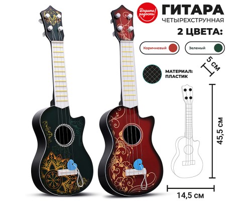 Гитара "До-ре-ми" в пакете