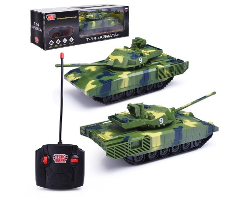 Танк р/у "Т-14" армата 23 см, свет, камуф, кор.