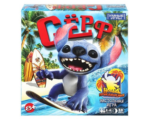 Настольная игра "Сёрф"