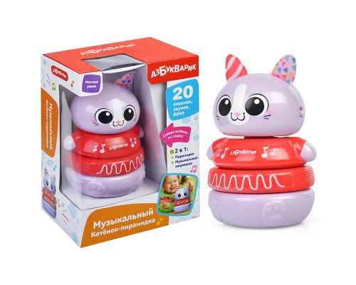 Музыкальный Котенок-пирамидка